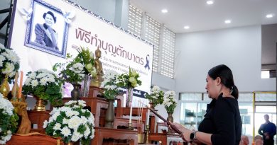 พิธีบำเพ็ญกุศล ในวาระครบรอบ 15 วัน พระพันปีหลวง