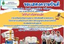 รางวัล ชนะเลิศ การแข่งขันตอบปัญหากฎหมาย