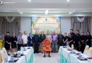 การประชุมคณะกรรมการสถานศึกษาขั้นพื้นฐาน ครั้งที่ 1/2569