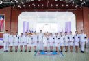 กิจกรรมเฉลิมพระเกียรติ สมเด็จพระนางเจ้าสุทิดา พัชรสุธาพิมลลักษณ พระบรมราชินี