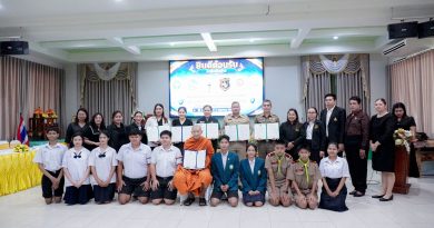 พิธีลงนามบันทึกข้อตกลงความร่วมมือ (MOU) สถานศึกษาปลอดภัย เขตปลอดอาวุธ ยาเสพติดและอบายมุขทุกชนิด