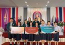 การแข่งขันทักษะทางวิชาการด้านกฎหมายแห่งประเทศไทย