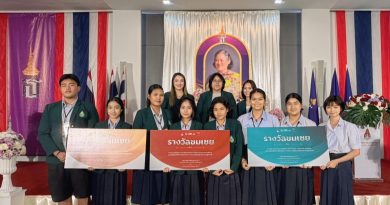 การแข่งขันทักษะทางวิชาการด้านกฎหมายแห่งประเทศไทย
