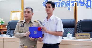 รางวัลเกียรติบัตรและเข็มผู้ได้รับคัดเลือกและยกย่อง “มีความประพฤติดีดำรงตนตามหลักธรรมนูญชีวิต”
