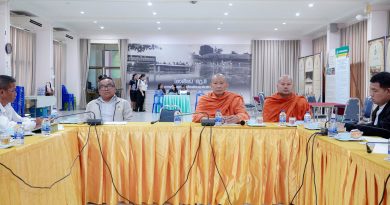 การประชุมเตรียมความพร้อมเป็นเจ้าภาพในการจัดงานมหกรรมศีลธรรมเยาวชน ครั้งที่ 10 ประจำปี 2569