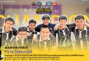 รางวัลชนะเลิศ การแข่งขันกีฬาอีสปอร์ต E-SPORTS SURATTHANI FOR EDUCATION