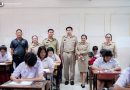 การสอบวัดผลกลางภาค ภาคเรียนที่ 1 ปีการศึกษา 2569