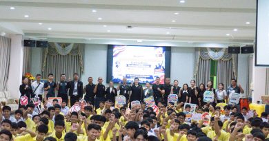 โครงการการป้องกันและแก้ไขปัญหายาเสพติดในสถานศึกษา ประจำปีการศึกษา 2569