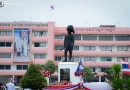 พิธีวางพานพุ่มดอกไม้และถวายราชสดุดีพระบรมราชานุสาวรีย์ เนื่องในวันสุราษฎร์ธานี 29 กรกฎาคม พ.ศ. 2458 พระบาทสมเด็จพระมงกุฎเกล้าเจ้าอยู่หัว (รัชกาลที่ 6) วันครบรอบ 111 ปี การพระราชทานนาม “สุราษฎร์ธานี”