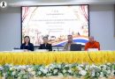 ประชุมเตรียมความพร้อมเป็นเจ้าภาพในการจัดงานมหกรรมศีลธรรมเยาวชน ครั้งที่ 10 ประจำปี 2569