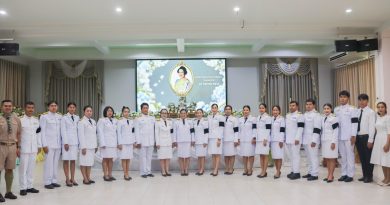 กิจกรรมเนื่องในวันคล้ายวันพระราชสมภพสมเด็จพระนางเจ้าสิริกิติ์ พระบรมราชินีนาถ พระบรมราชชนนีพันปีหลวง และวันแม่แห่งชาติ 12 สิงหาคม