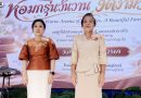 กิจกรรมเกษียณอายุราชการ ประจำปีงบประมาณ 2569