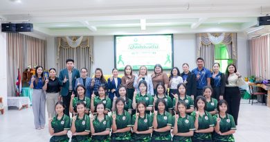 ต้อนรับคณะกรรมการติดตามความก้าวหน้า To be number one teen dancercise thailand championship 2027 ครั้งที่ 2