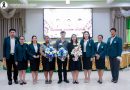 แสดงความยินดีและยินดีต้อนรับบุคลากรใหม่